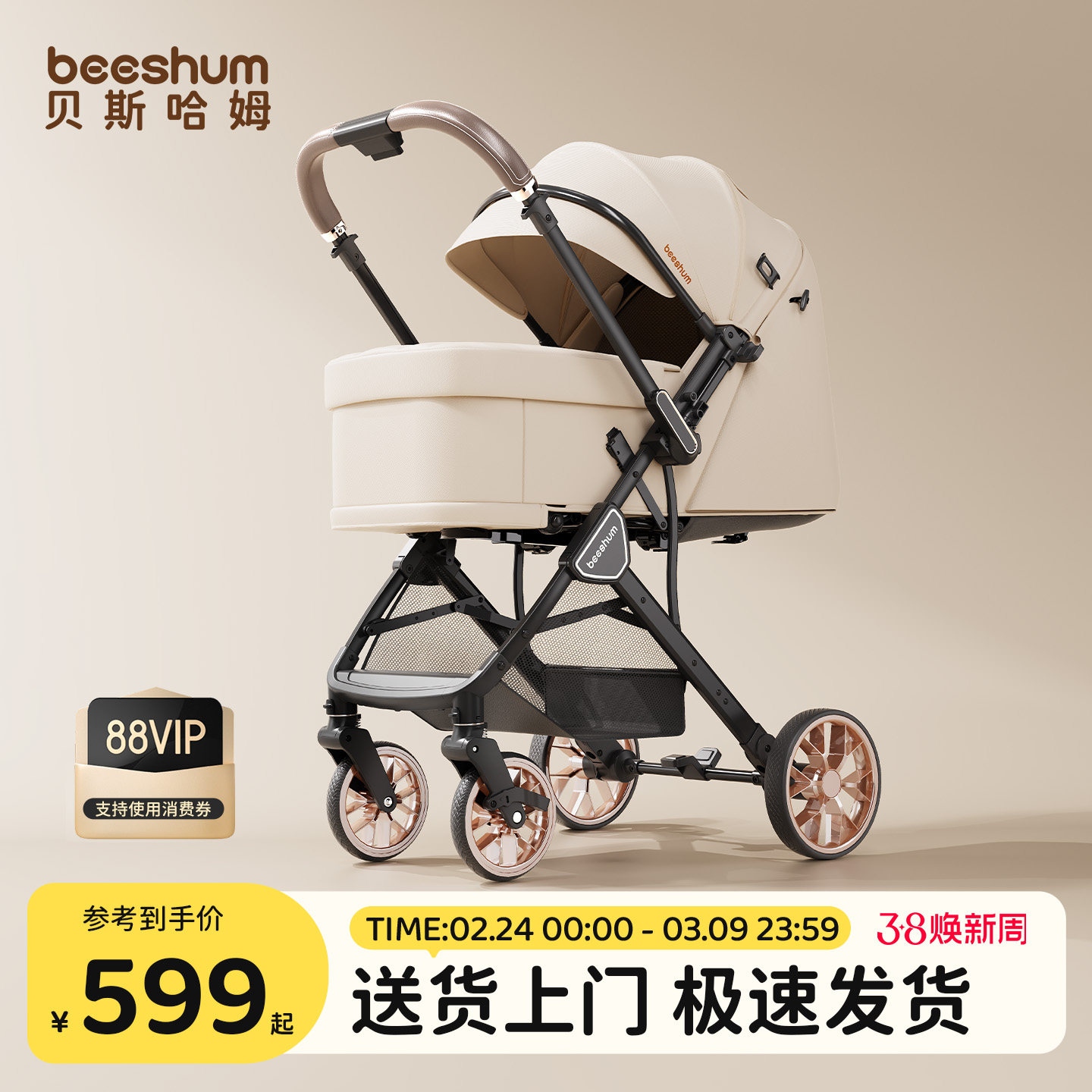 beeshum轻屿新生婴儿车推车可坐可躺0-3岁宝宝轻便折叠儿童推车B7