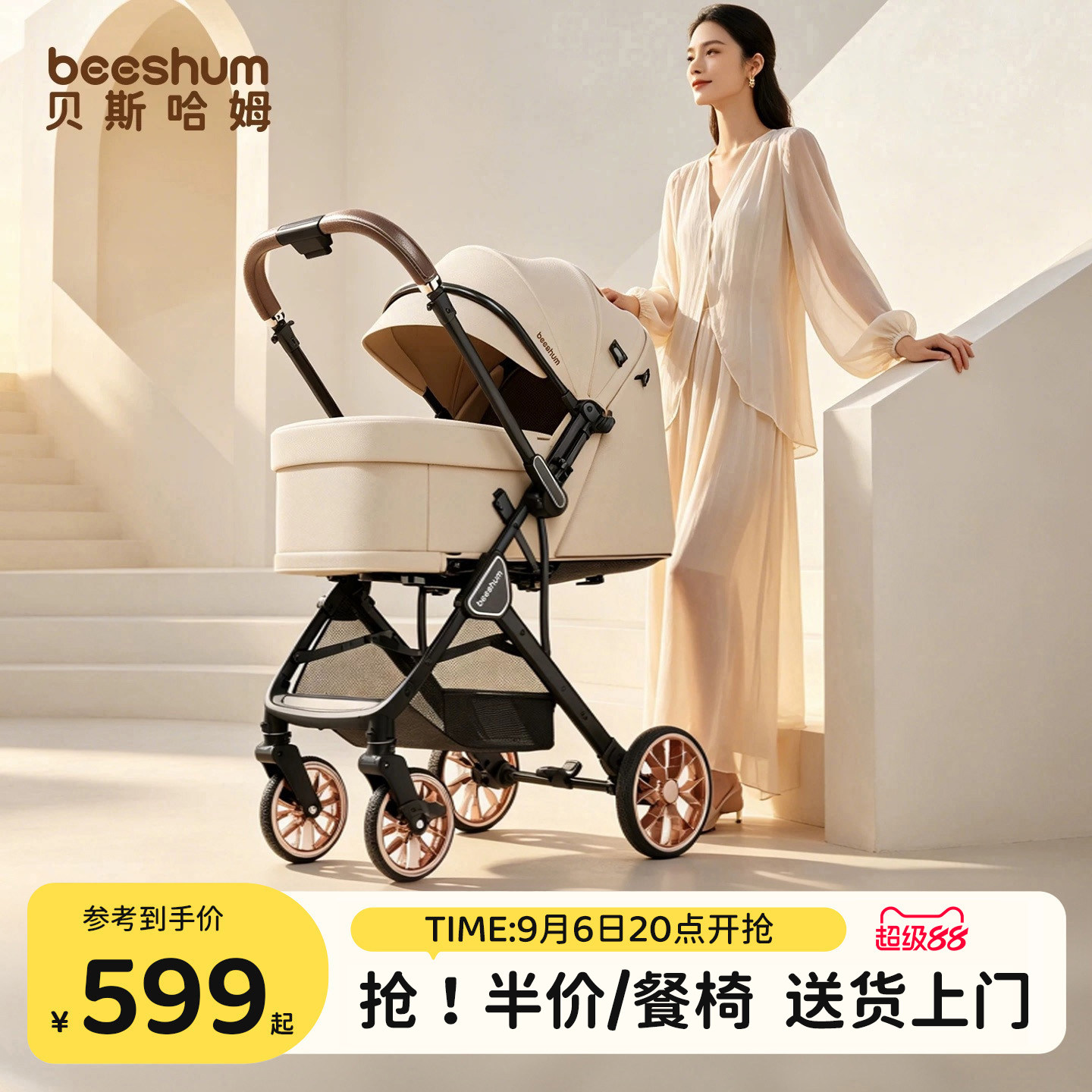 beeshum婴儿车推车可坐可躺0-3岁图片