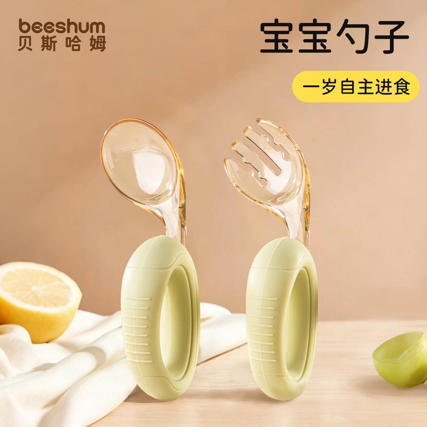 宝宝硅胶软柄ppsu学食勺图片