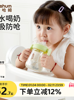 beeshum贝斯哈姆奶瓶学饮杯鸭嘴杯宝宝婴儿6个月以上防呛PPSU水杯