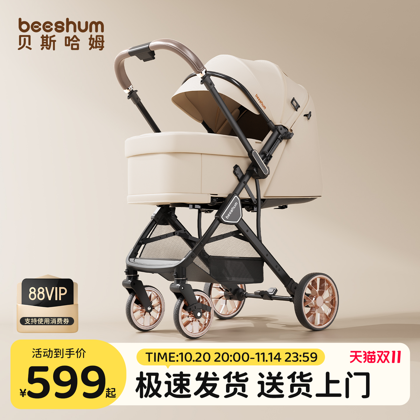 beeshum轻屿新生婴儿车推车可坐可躺0-3岁宝宝轻便折叠儿童推车B7