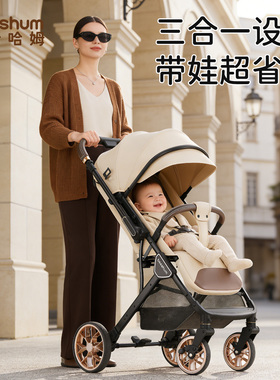 BeeshumB7轻屿婴儿推车可坐可躺轻便方便折叠外出宝宝0到3岁双向