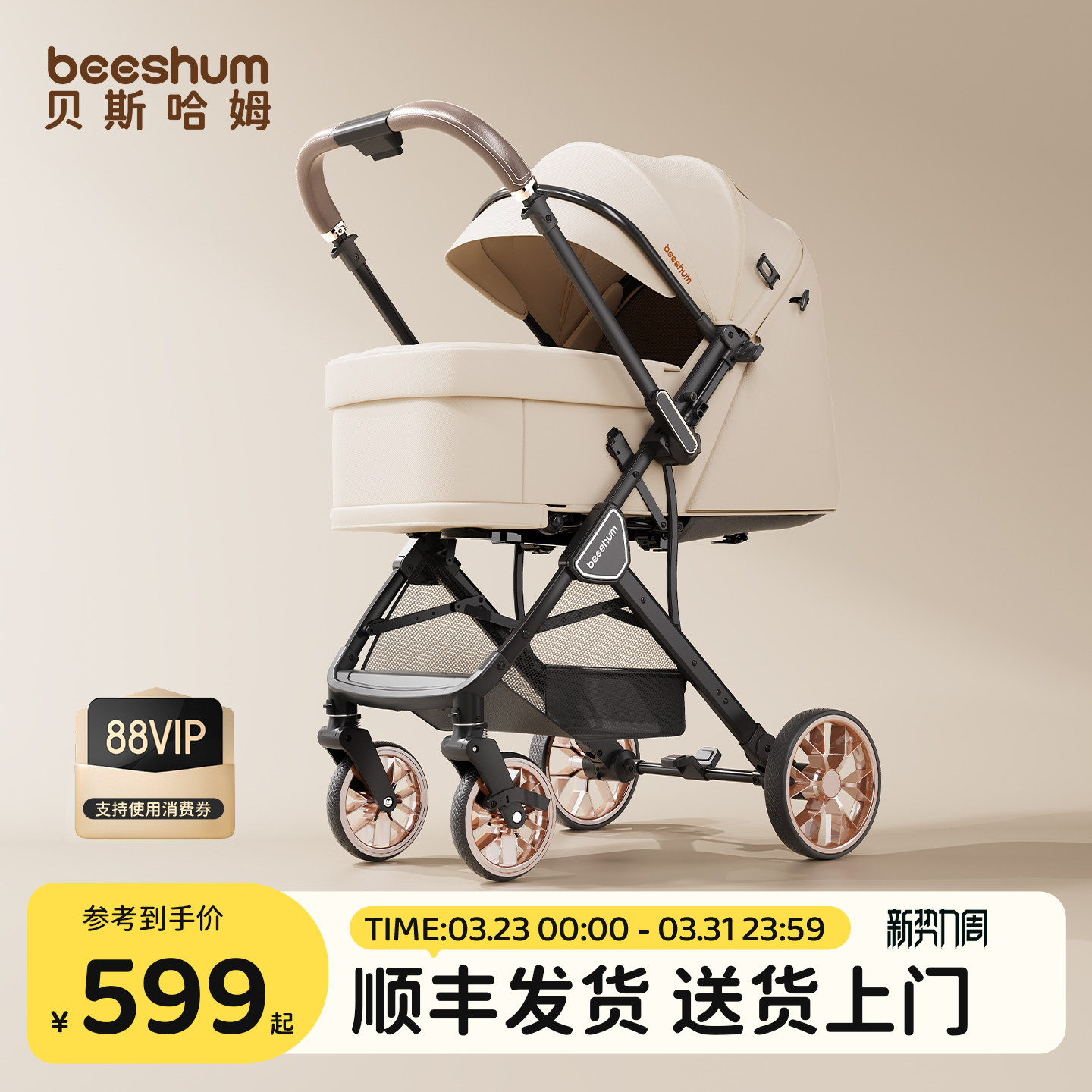 beeshum轻屿新生婴儿车推车可坐可躺0-3岁宝宝轻便折叠儿童推车B7