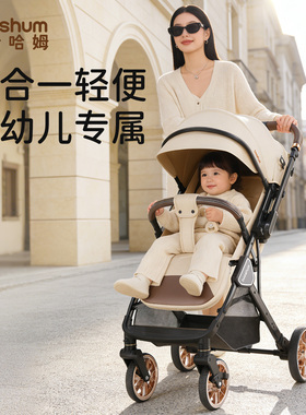 beeshum轻屿婴儿车推车可坐可躺0-3岁儿童推车伞车婴幼儿遛娃推车