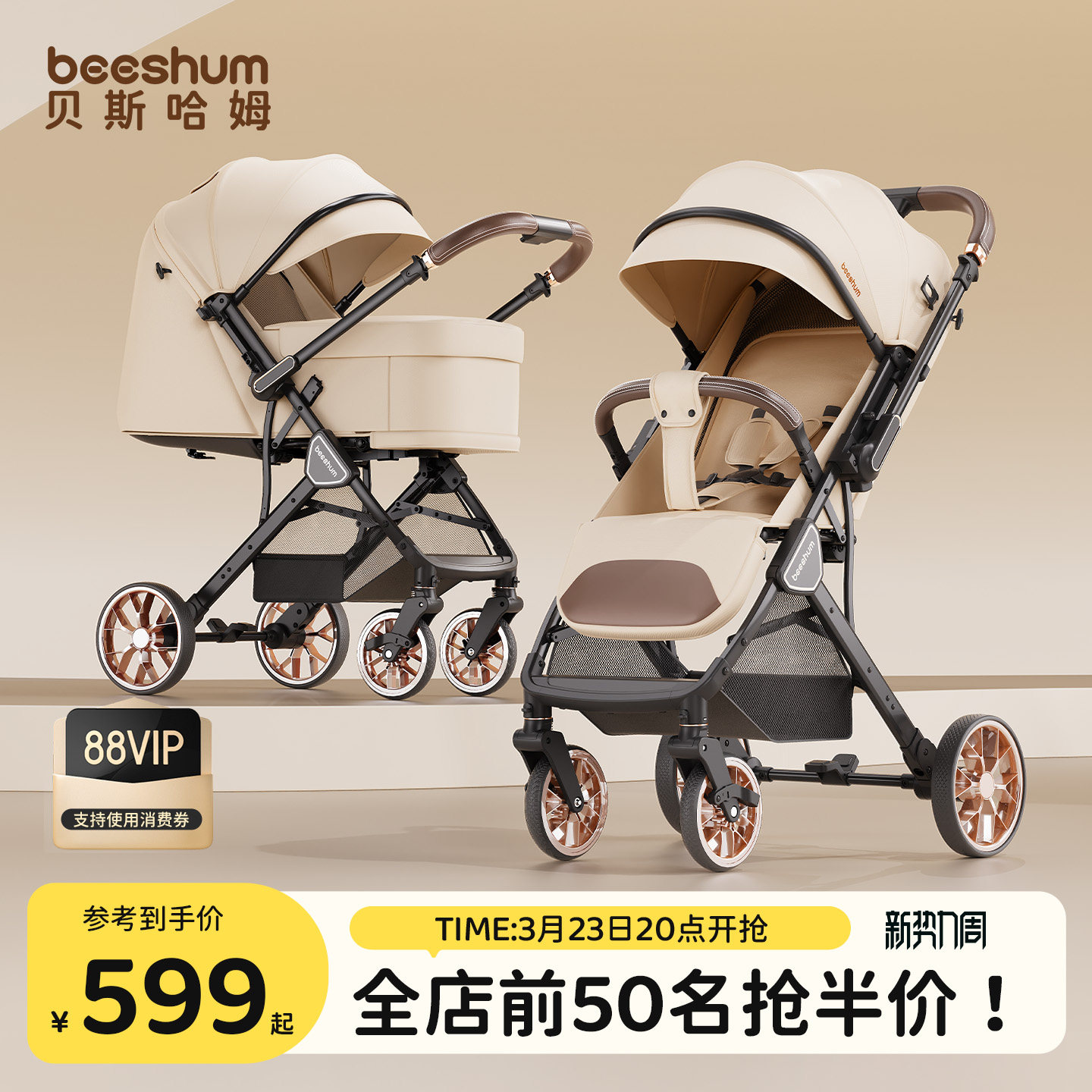 beeshum轻屿婴儿车推车可坐可躺0-3岁新生儿童推车宝宝轻便折叠B7