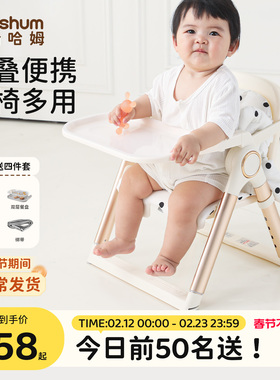 beeshum便携式宝宝餐椅折叠家用外出婴儿餐桌椅宝宝一岁以上坐椅