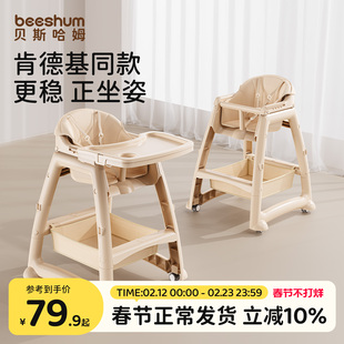 儿童餐椅宝宝吃饭肯德基餐椅婴儿家用防侧翻学坐不伤脊柱一岁以上