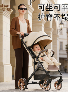 beeshum轻屿婴儿车推车可坐可躺0-3岁宝宝推车儿童推车遛娃神器b7