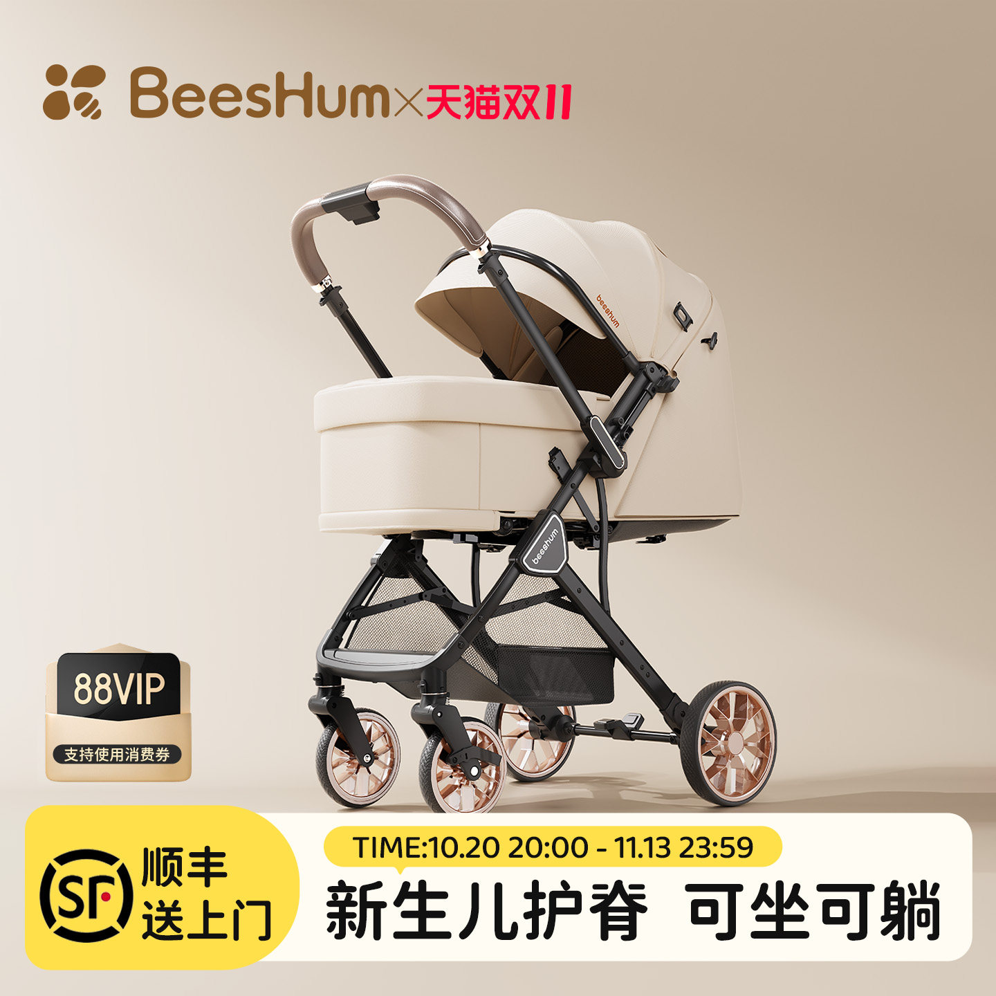 BeesHum轻屿新生婴儿车推车可坐可躺0-3岁宝宝轻便折叠儿童推车B7