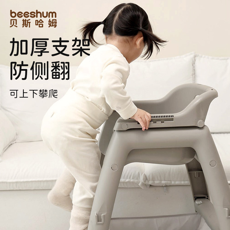 beeshum肯德基宝宝餐椅家用吃饭
