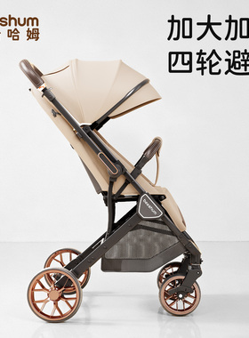 beeshum婴儿车推车可坐可躺0到3岁宝宝推车儿童遛娃神器高景观B7