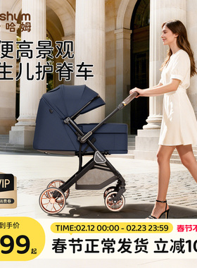 beeshum轻屿新生婴儿车推车可坐可躺0到3岁儿童轻便折叠宝宝推车
