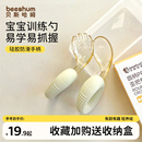 beeshum贝斯哈姆宝宝自主进食勺子婴儿学吃饭训练辅食勺儿童餐具