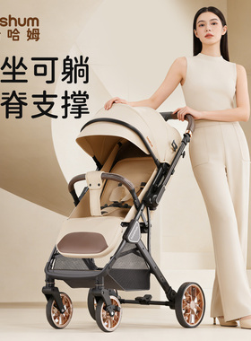 BeeshumB7轻屿婴儿推车可坐可躺轻便折叠外出方便宝宝0到3岁双向