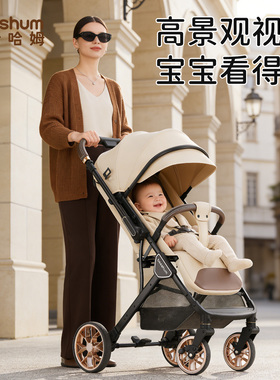 BeeshumB7轻屿婴儿推车可坐可躺折叠轻便方便外出宝宝0到3岁双向
