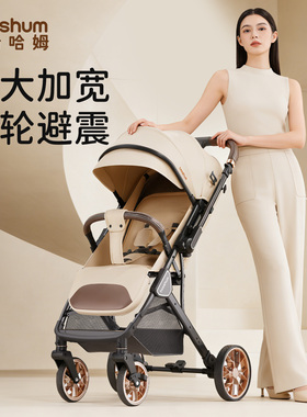 beeshum新生婴儿车推车可坐可躺0-3岁儿童推车轻便折叠溜娃车软车