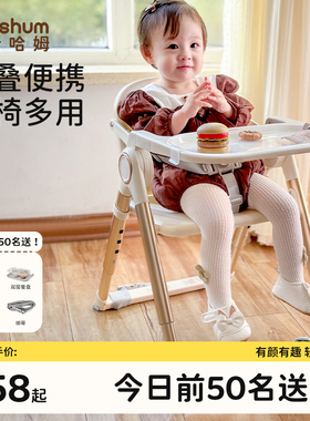 beeshum便携式宝宝餐椅可折叠家用外出一岁以上餐桌椅婴儿学坐椅