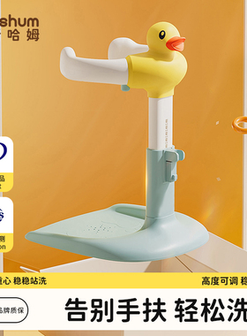 宝宝站立洗澡神器婴儿童沐浴淋浴台小鸭子洗头屁屁神器便携