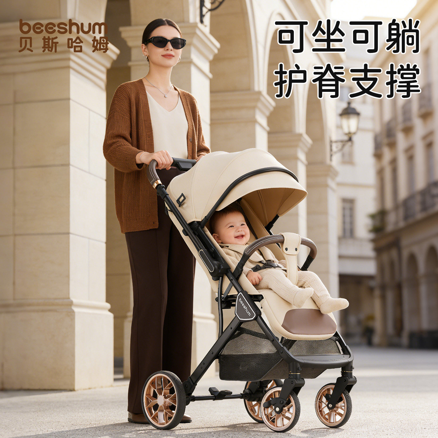 beeshum轻屿婴儿车推车可坐可躺0-3岁儿童推车宝宝推车遛娃神器b7