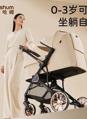 beeshum婴儿车推车可坐可躺0到3岁宝宝推车儿童遛娃轻便折叠伞车
