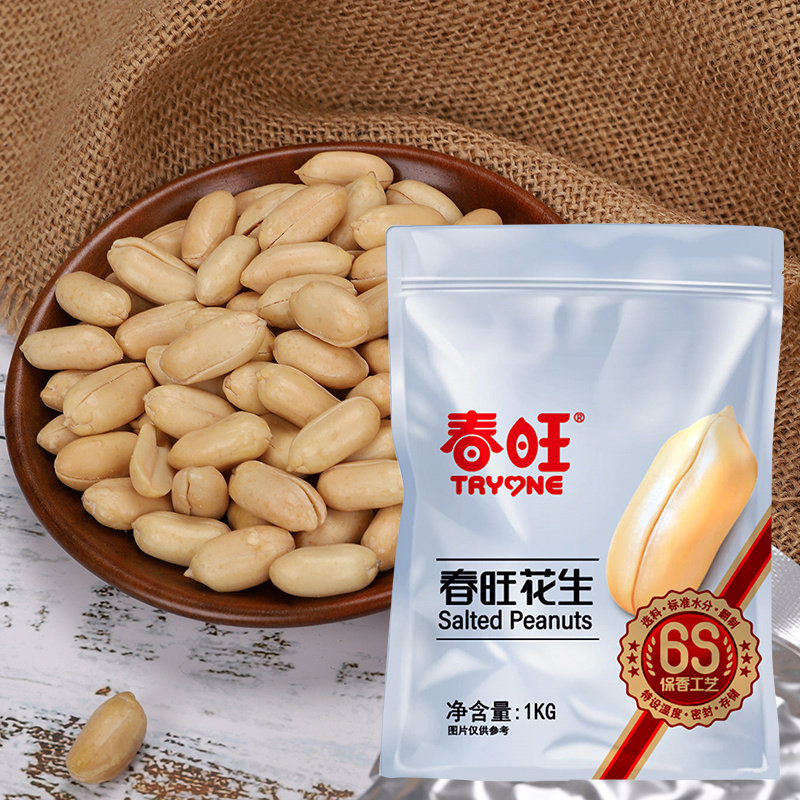 春旺花生盐焗咸味花生米下酒菜零食小吃航空食品坚果炒货山东特产,零食/坚果/特产,花生,淘宝优惠券,粉丝福利购,淘宝优惠卷