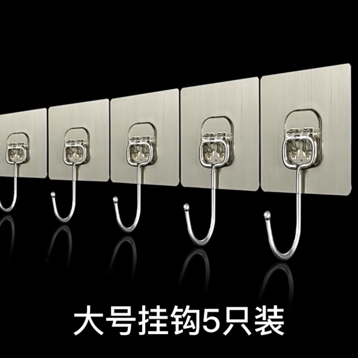 不锈钢挂钩多功能大号免打孔