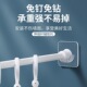 伸缩杆固定托粘贴式 免打孔窗帘杆托环横杆门帘杆挂夹挂钩蒸汽眼罩