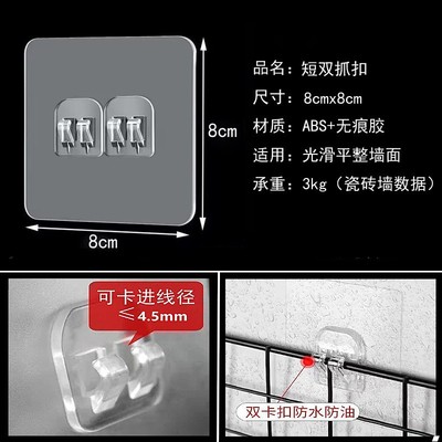 无痕贴片铁艺置物架备用辅助贴粘胶片强力免打孔卡扣挂钩配件专用