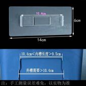 纸巾架备用无痕贴片卡扣置物架筷笼卡扣贴化妆盒收纳盒挂扣免钉贴