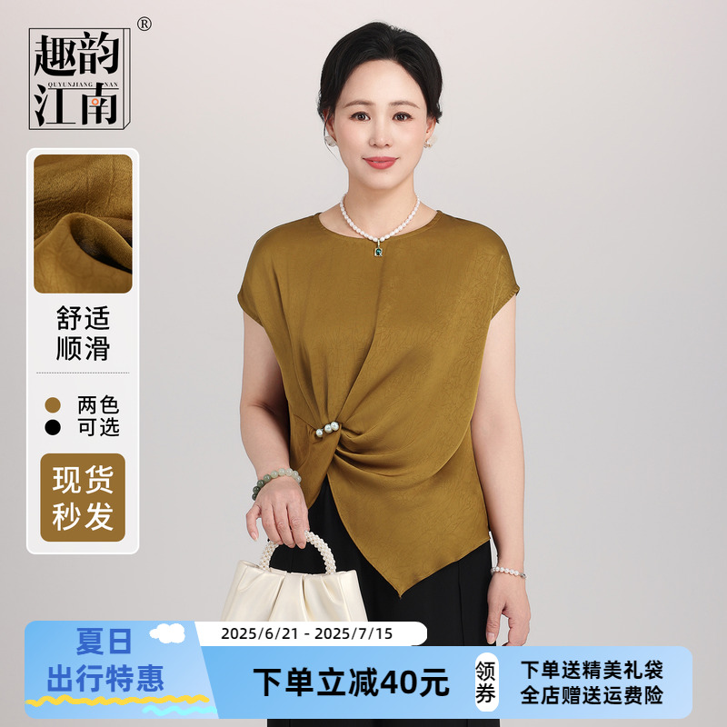 上衣不規則小個子洋氣