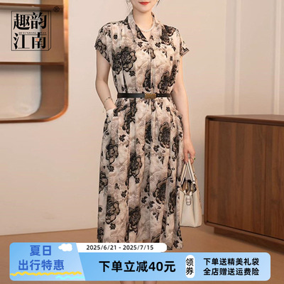 【趣韵江南】妈妈装夏季优雅收腰连衣裙中老年女时尚提花中长裙子