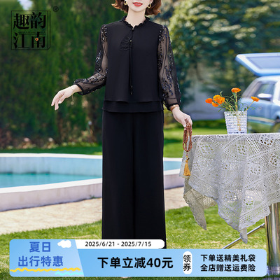 趣韵江南妈妈装夏季新款贵气优雅套装中老年女洋气纱袖上衣显瘦