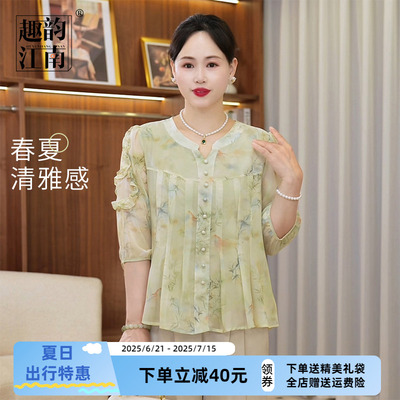趣韵江南妈妈装夏装时尚百搭小衫中老年女宽松显瘦半袖上衣