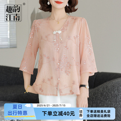 【趣韵江南】妈妈装夏装2025新款国风小衫中老年女宽松优雅上衣