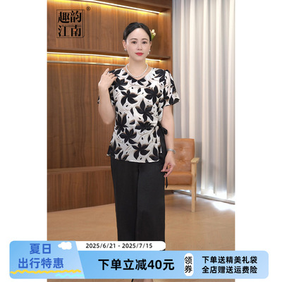 衬衫宽松中老年夏季两件套洋气