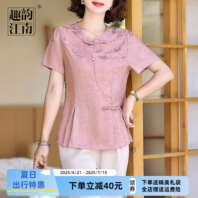 趣韵江南妈妈装夏季新中式小衫