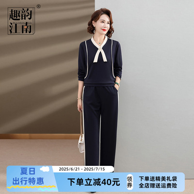 趣韵江南妈妈春装套装时尚洋气运动服中老年减龄休闲装50岁60