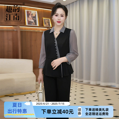 发货快-趣韵江南妈妈装礼物春夏新款小衫套装中老年上衣长袖衬衫
