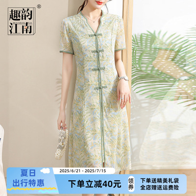 趣韵江南妈妈夏装洋气碎花连衣裙