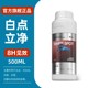 硝化细菌硝化菌净水剂鱼益康白点净亚甲基蓝养鱼用品鱼药新手鱼药