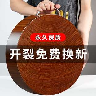 越南铁木砧板实木切菜板子抗菌防霉案板家用面板整木刀板菜墩圆形