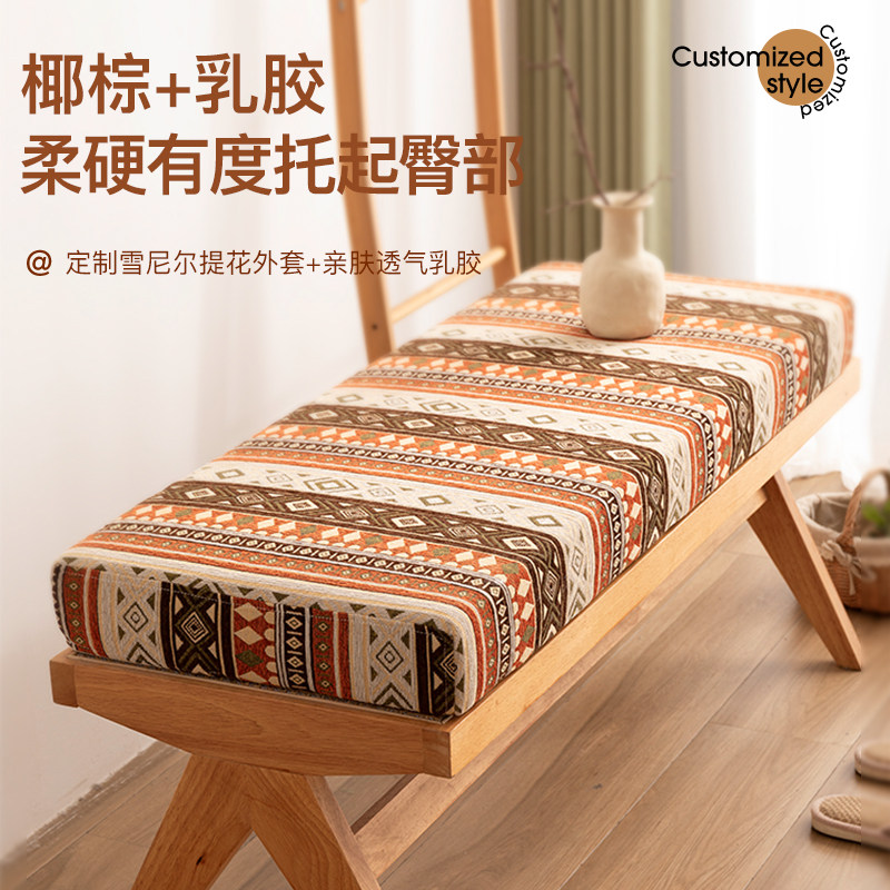 定制加工防滑椅垫垫子椰棕乳胶沙发坐垫榻榻米垫子凳子椅套飘窗