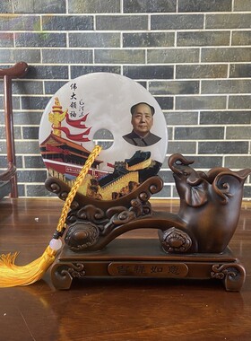 毛主席像玉石平安扣笔筒摆件家居客厅酒柜装饰品乔迁新居开业礼b3