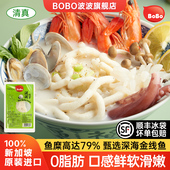 BoBo波波鱼面新加坡进口火锅豆捞关东煮清真食材儿童鱼面100g
