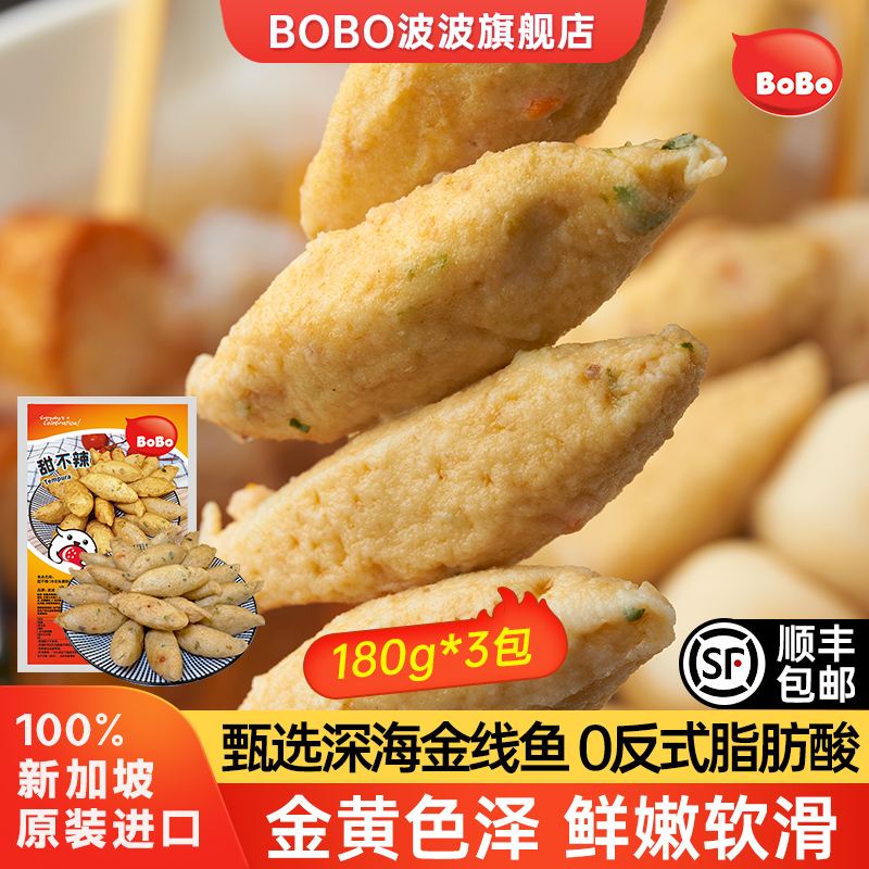 添加蔬菜配比,口感层次更丰富