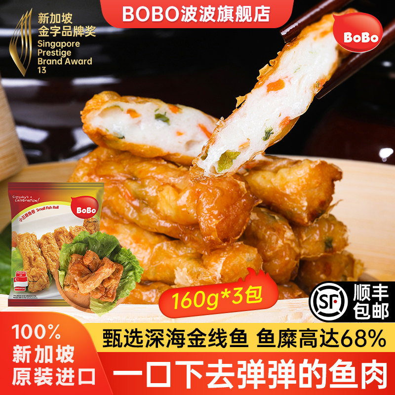 BoBo����С����������ڻ������������ض�������ʳ�ļ�ըС�� 72Ԫ