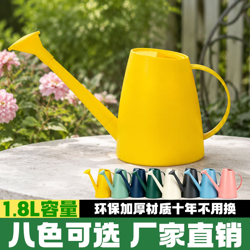 长嘴浇水壶家用大容量园艺浇花神器阳台盆栽绿植洒水壶加厚花洒壶