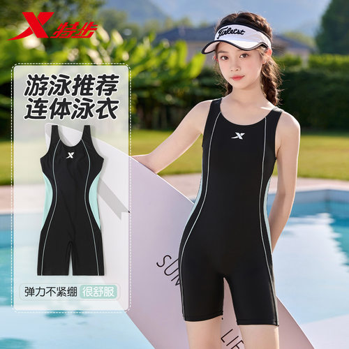 特步女童专业训练连体泳衣中大童