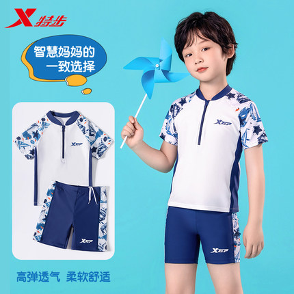 特步儿童泳衣男童中大童2025新款男孩分体游泳衣专业儿童泳裤泳装
