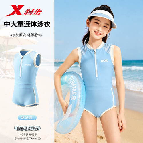 特步儿童泳衣女孩专业训练泡温泉